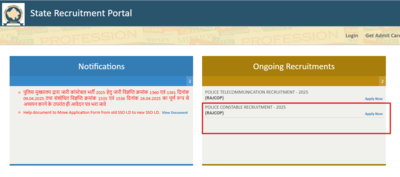 Rajasthan-Police-Constable-registration-window-2025.jpg