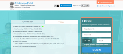 West-Bengal-NMMS-scholarship-2025-PDF.jpg