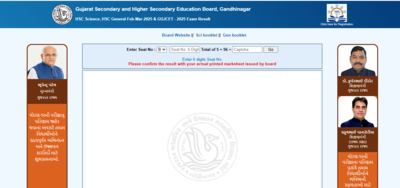 Gujarat-HSC-and-GUJCET-result-2025.jpg