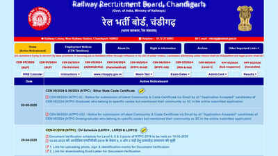 RRB-NTPC-2025.jpg