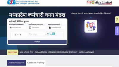 mpesb-group-5-recruitment-2025.jpg
