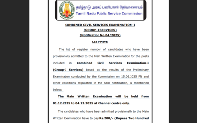 tnpsc-group-1-list-released.jpg