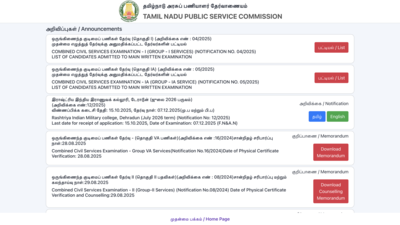tnpsc-group-1-result-2025.jpg