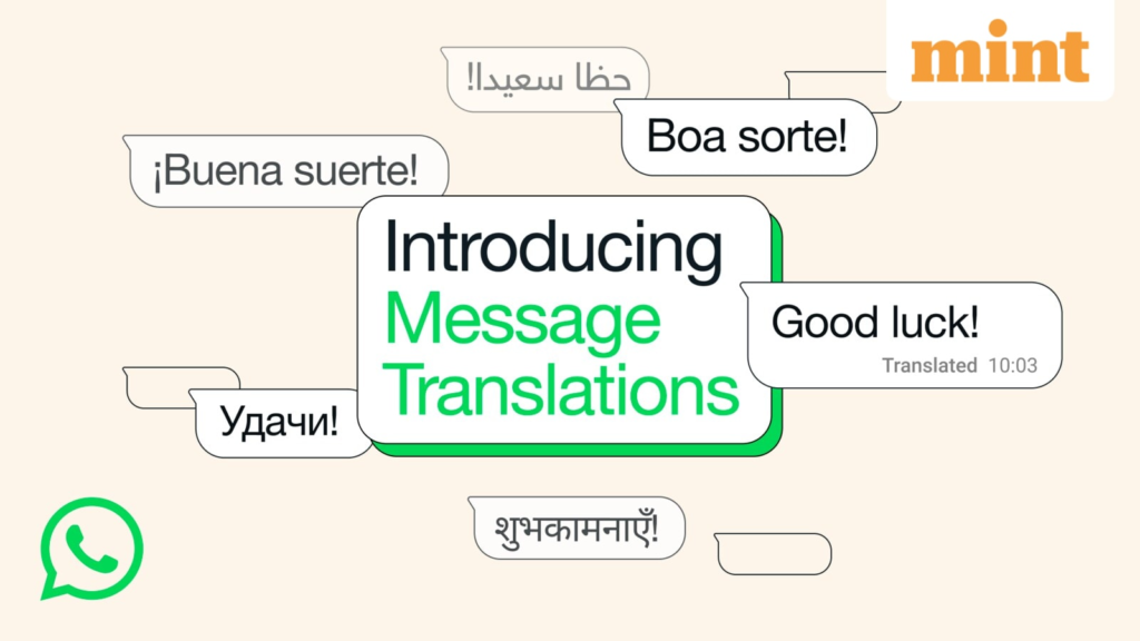 WhatsApp_translate_feature_1758644699388_1758644699607.png