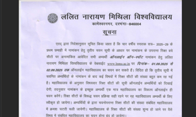 lnmu-admissions-2025.jpg