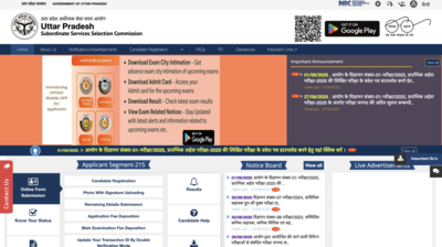 upsssc-admit-card-2025.jpg