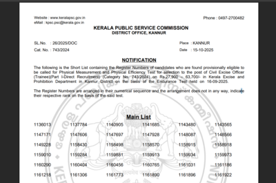 kerala-psc-provisional-allotment-result-2025.jpg