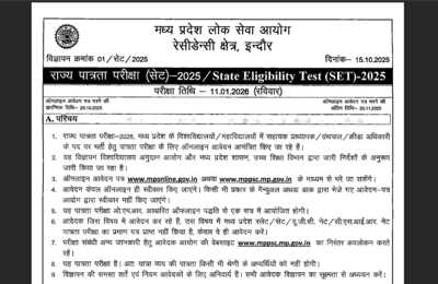 mp-set-notification-2025.jpg