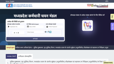 mpesb-sub-inspector-recruitment-2025-registration-begins-for-500-posts-at-esbmpgovin-check-direct-li.png