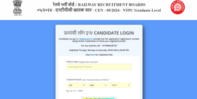 rrb-ntpc-graduate-answer-key-2025.jpg