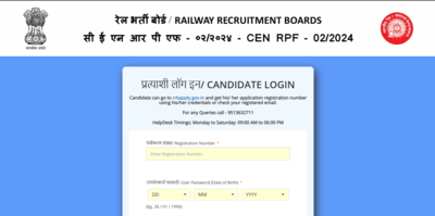 rrb-rpf-constable-recruitment-2025.jpg