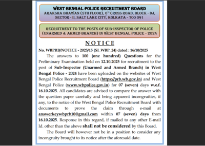 west-bengal-si-police-answer-key-2025.jpg