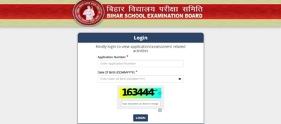 bihar-deled-result-2025-released-check-direct-link-to-download-scorecards-here.jpg