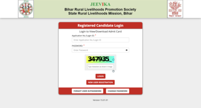 bihar-jeevika-recruitment-2025-admit-card-released-for-2747-posts-at-brlpsin-direct-link-to-download.png