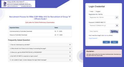 ibps-rrb-po-admit-card-2025.jpg