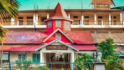 nagaon-university.jpg