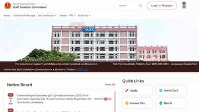 ssc-chsl-2025.jpg