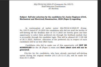 ssc-je-self-selection-registration-deadline-extended.jpg