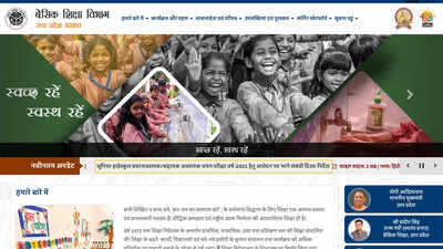 up-junior-aided-teacher-recruitment-2025.jpg