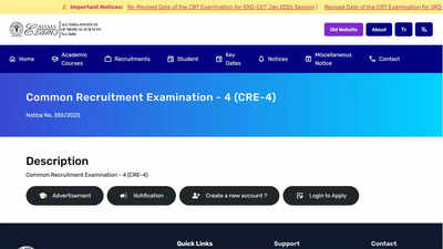 aiims-4th-cre-2025-last-date.jpg