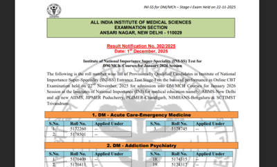 aiims-ini-ss-result-2025-released.jpg