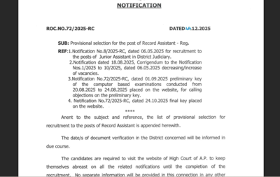 ap-high-court-result-2025.jpg