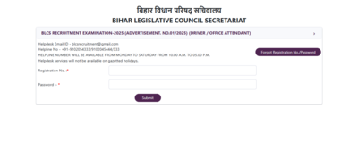 bihar-vidhan-parishad-admit-card-2025.jpg