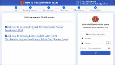 bseb-intermediate-practical-exam-2026.jpg