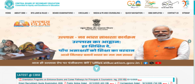 cbse-announces-orientation-programme-on-entrance-exams-and-career-pathways-for-principals-counsellor.png