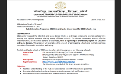 cbse39s-important-notice.jpg