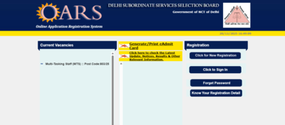 dsssb-mts-recruitment-2025-registration-underway-for-714-posts-direct-link-to-apply-and-other-detail.png