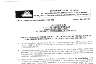 dsssb-pgt-english-result-2025-released-at-dsssbdelhigovin-check-direct-link-to-download-scorecards-h.png