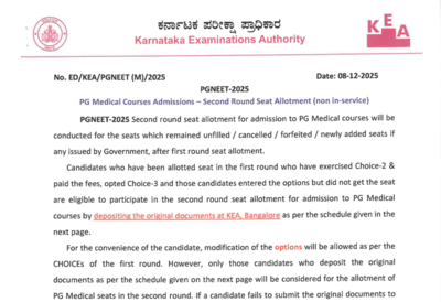 karnataka-neet-pg-counselling-2025-round-2-schedule-released-at-cetonlinekarnatakagovin-check-detail.png