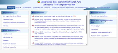 maharashtra-tet-answer-key-2025-released.jpg