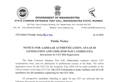 mht-cet-2026-registration-to-require-aadhaar-and-apaar-id-maharashtra-cet-cell-issues-important-guid.png