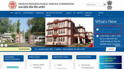 mppsc-calendar-2026.jpg