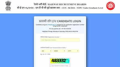 rrb-ntpc-12th-and-graduate-level-2025-city-intimation-slip-released.jpg