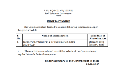 ssc-stenographer-skill-test-2025-dates-announced-for-grade-c-and-d-check-official-notice-here.jpg
