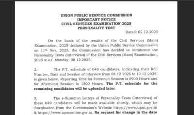 upsc-interview-schedule-2025.jpg