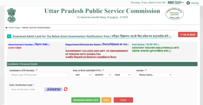 1768510611_uppsc-lt-grade-admit-card-2025.jpg
