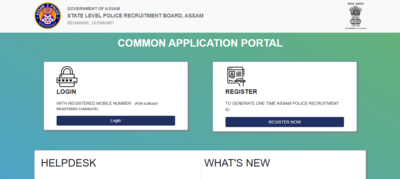 1769203264_assam-forest-guard-recruitment-2026.jpg