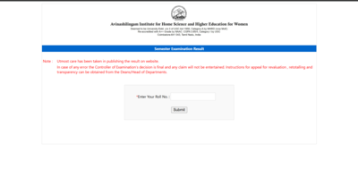 avinuty-result-2025.jpg