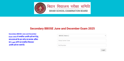 bbose-answer-key-2026.jpg