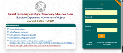 gujcet-2026-registration-window-closing-today-check-direct-link-and-other-details-here.jpg