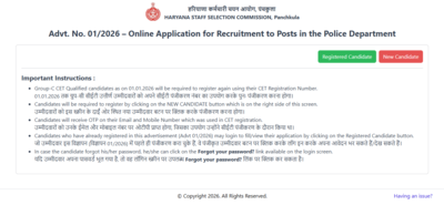 haryana-police-constable-recruitment-2026.jpg