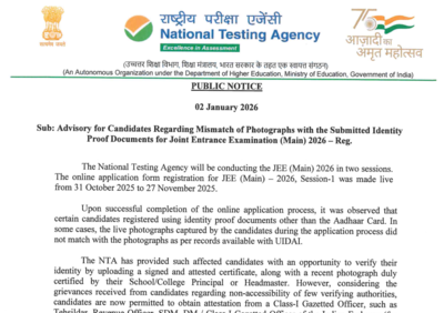 jee-main-2026-nta-to-close-photo-verification-certificate-submission-today-here39s-what-candidates-m.png