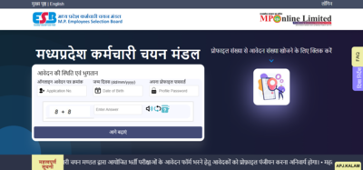 mpesb-iti-training-officer-recruitment-2026.jpg