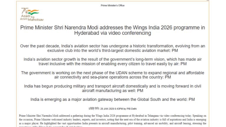 pib-press-release.jpg