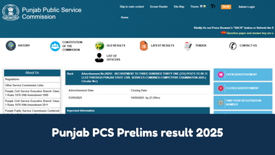 punjab-pcs-prelims-result-2025.jpg