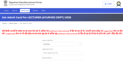 rajasthan-lecturer-admit-card.jpg